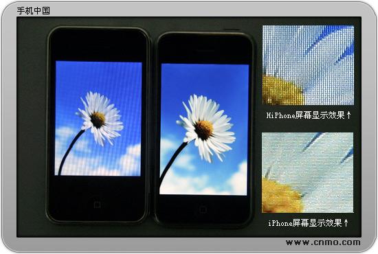 致命诱惑桔子HiPhone与苹果iPhone对比(5)