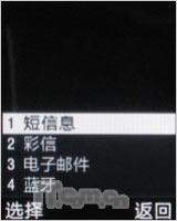 Я�ְ��ϴ�˹�����˶��ֻ�F110����(12)