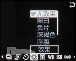携手阿迪达斯三星运动手机F110评测(5)