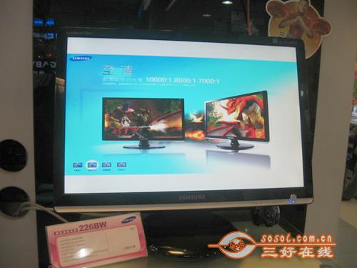  Sosol.com.cn