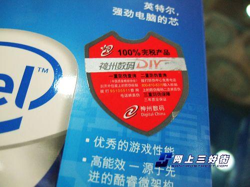 ������ײ˫���ʺ���Ϸ��ҳ�ֵCPU�Ƽ�(6)