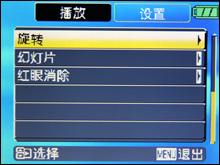 ����˵�Ц������DCͨ��A735��������(7)