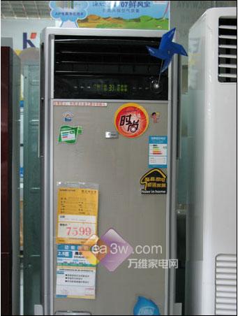 周一大喜不断5月12日各品牌空调报价