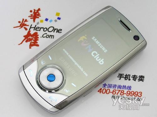 320万像素三星镜面3G滑盖U708仅1599