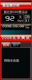 把火炬搬到客厅联想新品Ideacentre评测