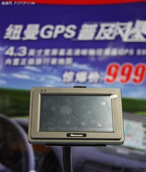 ���ռ�����������ʮ������GPS���а�