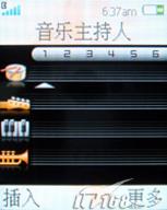 复古翻盖重生索爱独特音乐机W350评测(5)