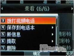 ���ڲ�ͬLG��������3G�ֻ�KD876����(13)