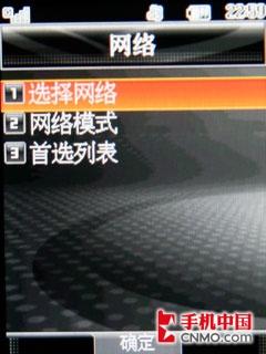 十足3G风范LG旋转屏拍照机KD876评测(6)