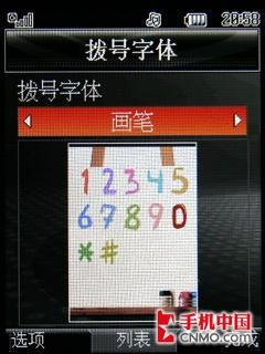 十足3G风范LG旋转屏拍照机KD876评测(6)