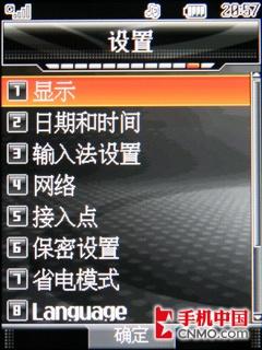 十足3G风范LG旋转屏拍照机KD876评测(6)