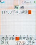 复古翻盖重生索爱独特音乐机W350评测(6)
