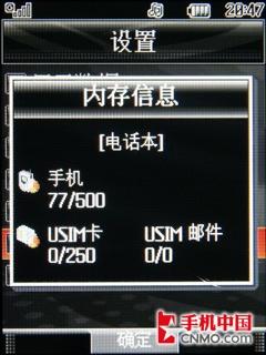 十足3G风范LG旋转屏拍照机KD876评测(4)