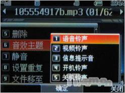 与众不同LG超炫旋屏3G手机KD876评测(8)