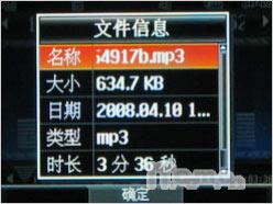 与众不同LG超炫旋屏3G手机KD876评测(8)