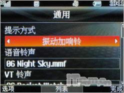 与众不同LG超炫旋屏3G手机KD876评测(5)