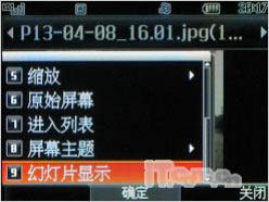 与众不同LG超炫旋屏3G手机KD876评测(7)