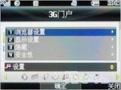 ���ڲ�ͬLG��������3G�ֻ�KD876����(10)