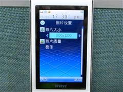 16:9宽屏诱惑步步高滑盖音乐i188评测(8)
