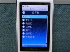 16:9�����ջ󲽲��߻�������i188����(8)