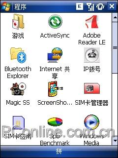 英雄激战多普达S1与滑盖S600对比评测(3)