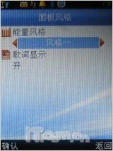 驰骋天下英华达商务导航手机C170评测(5)