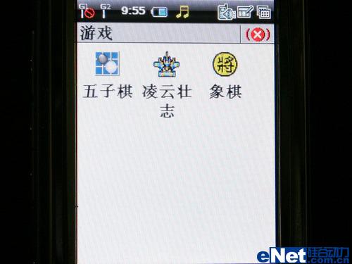 身缠祥云腰带酷派G网双待商务8688评测(7)