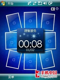 2.8寸超大屏三星GPS智能手机i728评测(3)