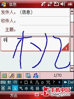 2.8寸超大屏三星GPS智能手机i728评测(4)