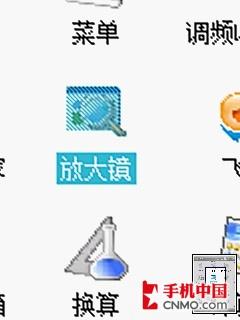 2.8寸超大屏三星GPS智能手机i728评测(6)