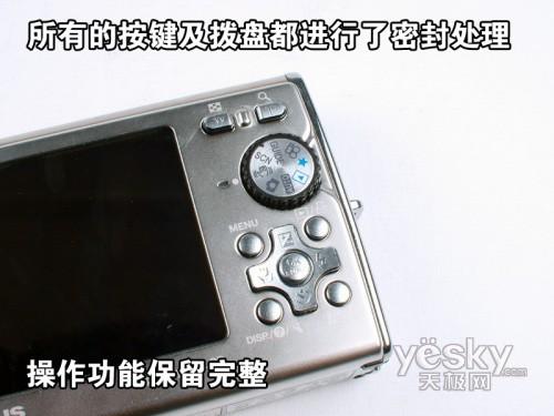 便携三防新突破奥林巴斯μ1030SW评测(6)