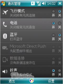 �����ڶ����캽���մ�P660������������(12)