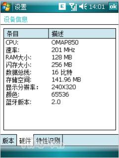 �����ڶ����캽���մ�P660������������(11)