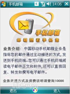 �����ڶ����캽���մ�P660������������(13)