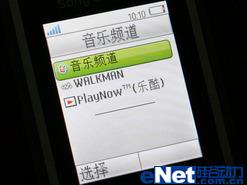 引领手机潮流索爱翻盖音乐机W380c评测(6)