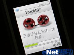 引领手机潮流索爱翻盖音乐机W380c评测(6)