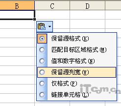 �칫С������θ��Ʊ���Դ�п�Excel����