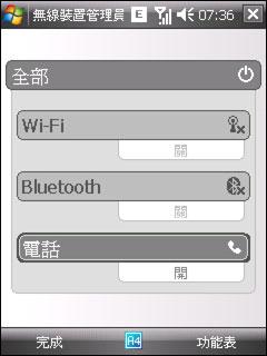 LG KS20评测 超大触摸屏LG智能PPC手机KS20详尽评测(6)