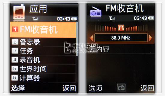 时尚直板3G新品三星TD手机L288评测(9)