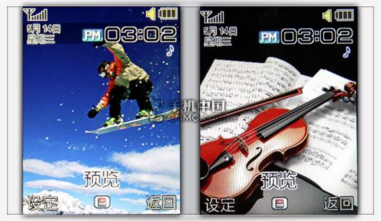 时尚直板3G新品三星TD手机L288评测(6)