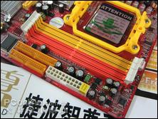 ͼȻAMDƽֵ̨Ƽ(2)