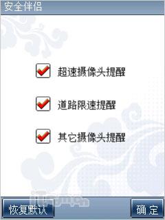 �����ڶ����캽���մ�P660������������(4)