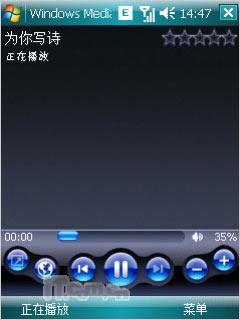 �����ڶ����캽���մ�P660������������(8)