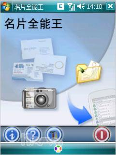 �����ڶ����캽���մ�P660������������(13)