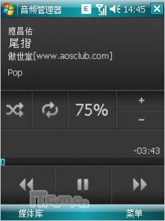 �����ڶ����캽���մ�P660������������(8)