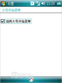 �����ڶ����캽���մ�P660������������(8)