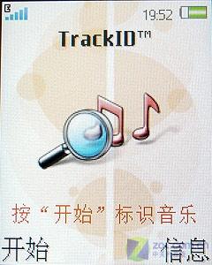 复古外观设计索爱下翻盖音乐W350c评测(5)