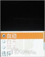复古下翻盖造型索爱音乐手机W350评测(7)