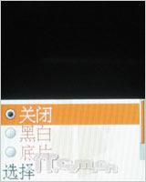 复古下翻盖造型索爱音乐手机W350评测(7)