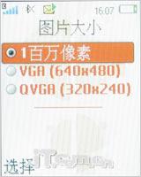 复古下翻盖造型索爱音乐手机W350评测(7)